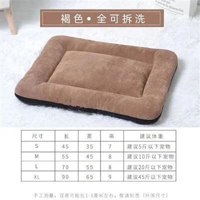 Disposable Dog Cotton Nest Pad