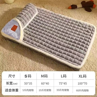 Eco-Friendly Dog Cotton Nest Pad