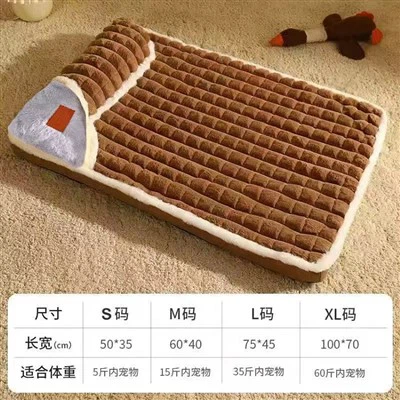 Non-Slip Dog Cotton Nest Pad
