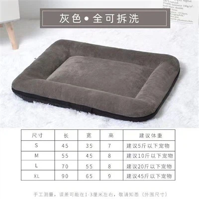 Washable Large Dog Cotton Nest Pad